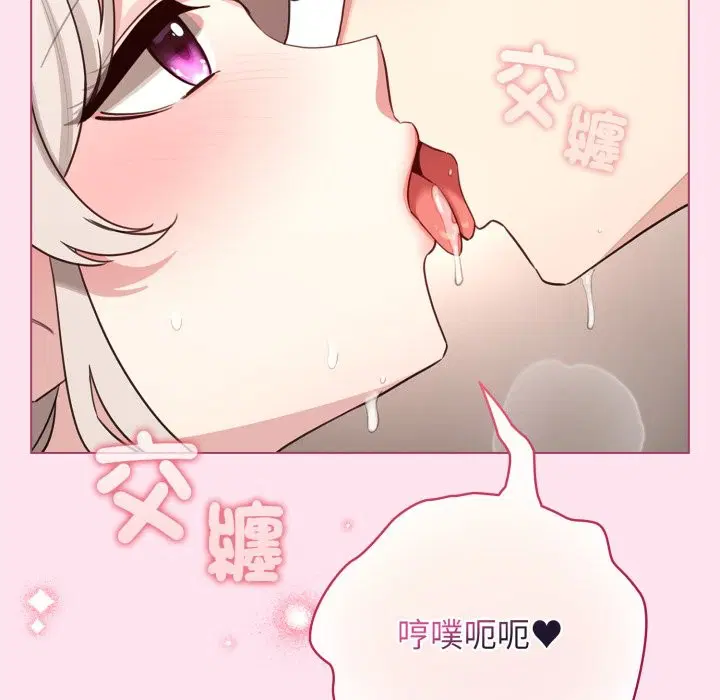 第53話 - 第106页