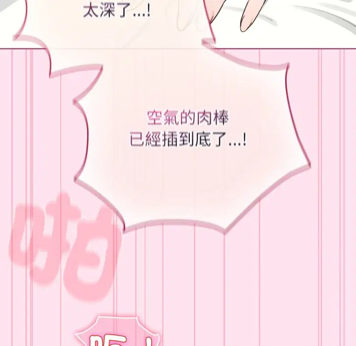 第53話 - 第114页