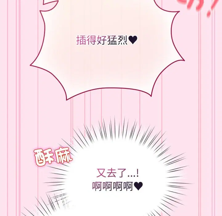 第53話 - 第121页