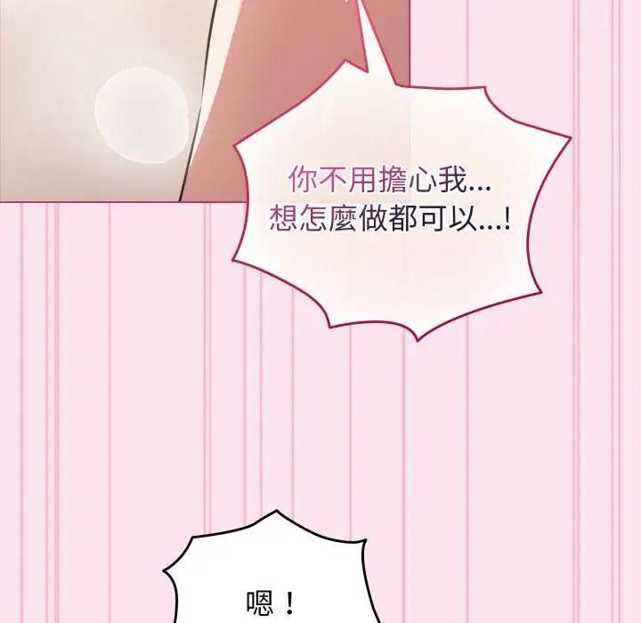 第53話 - 第128页