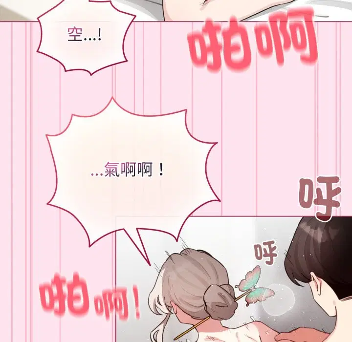 第53話 - 第137页