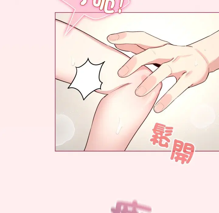 第53話 - 第151页