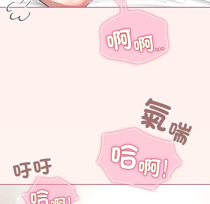 第53話 - 第153页