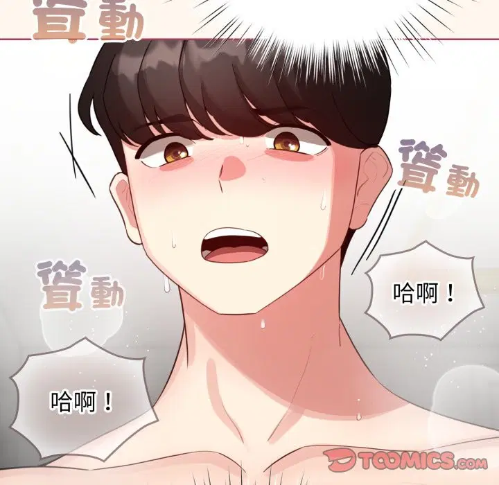 第53話 - 第156页