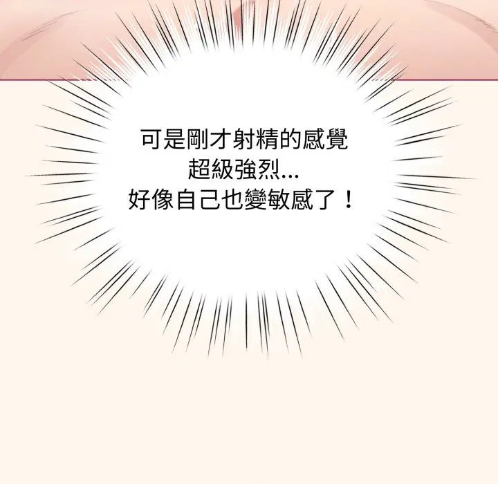 第53話 - 第157页