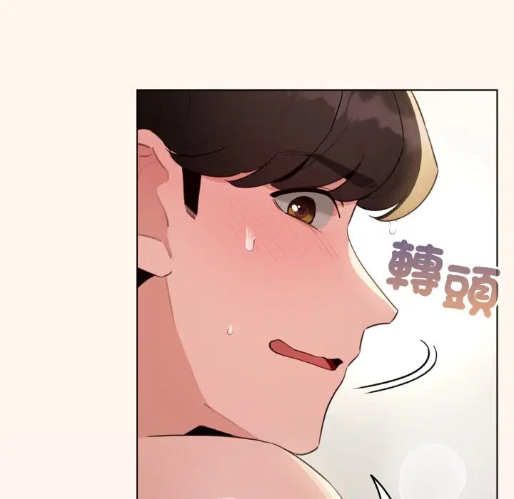 第53話 - 第166页