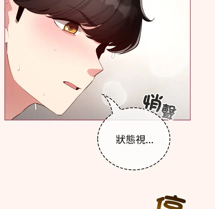 第53話 - 第78页
