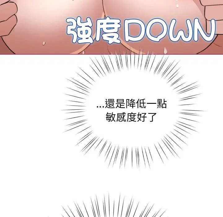 第54話