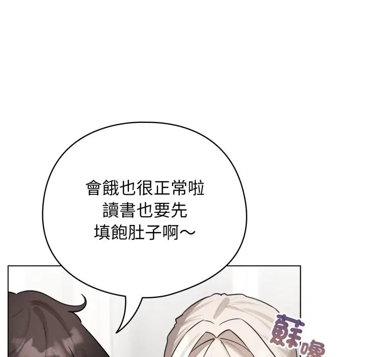 第54話