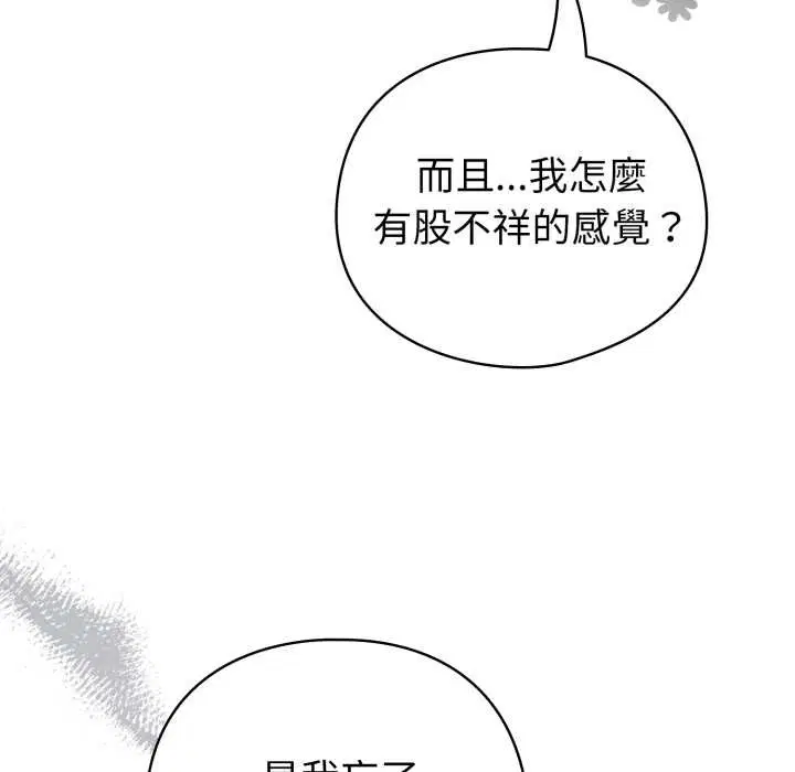 第55話