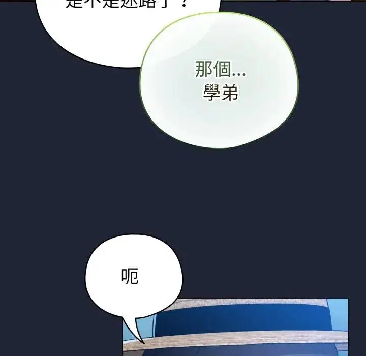 第56話