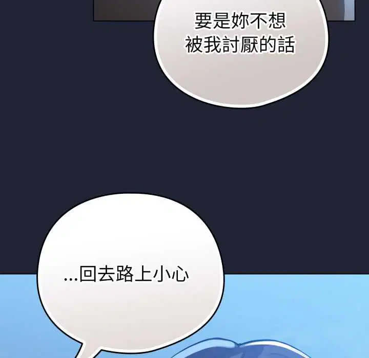 第57話