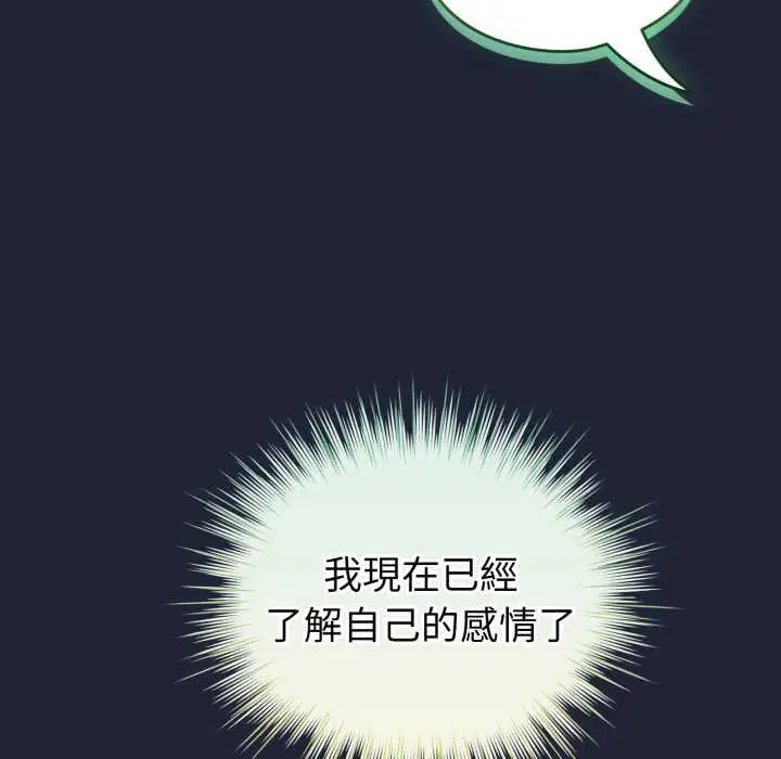 第57話