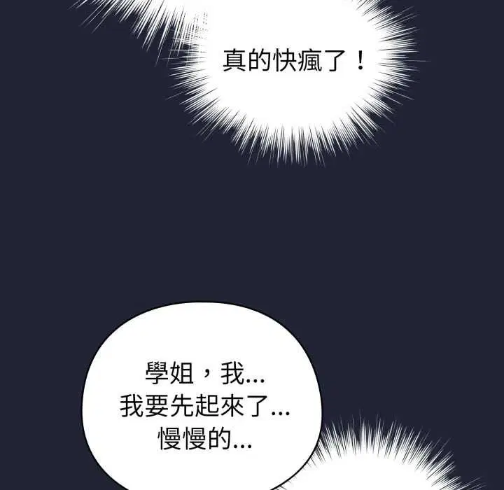 第57話