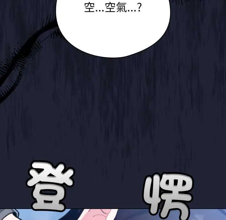 第57話