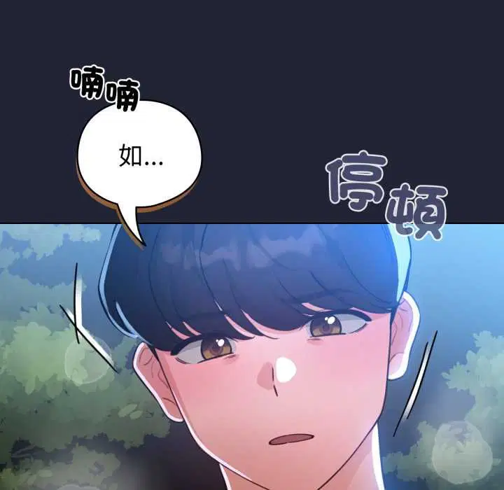 第57話