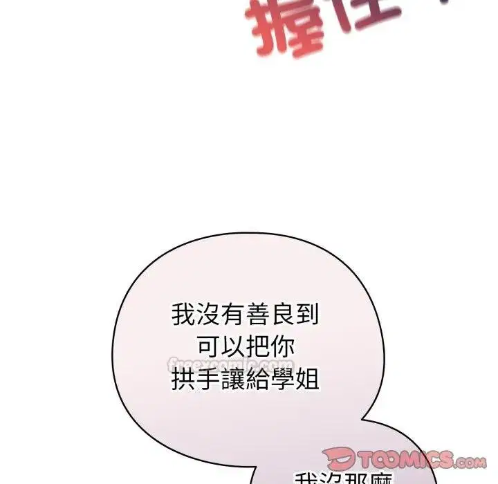 第58話