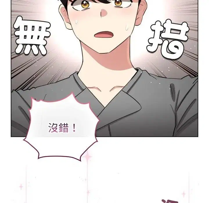 第58話