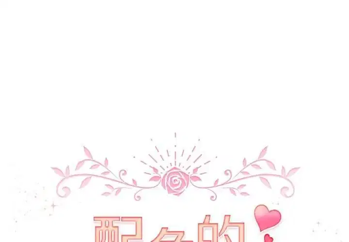 第59話