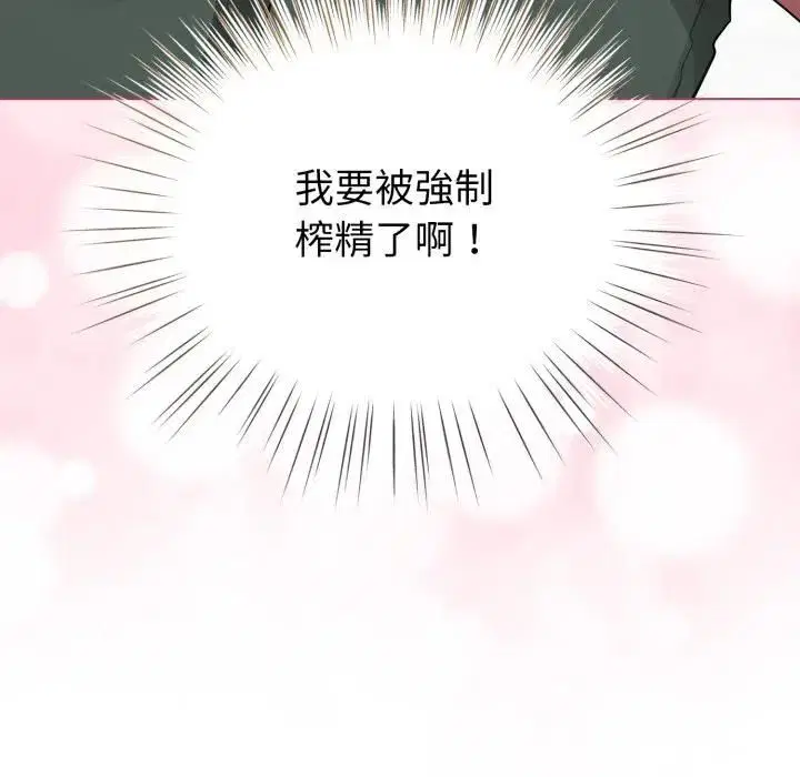 第59話
