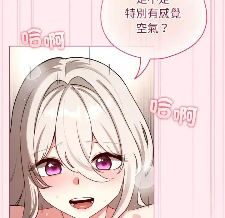 第59話