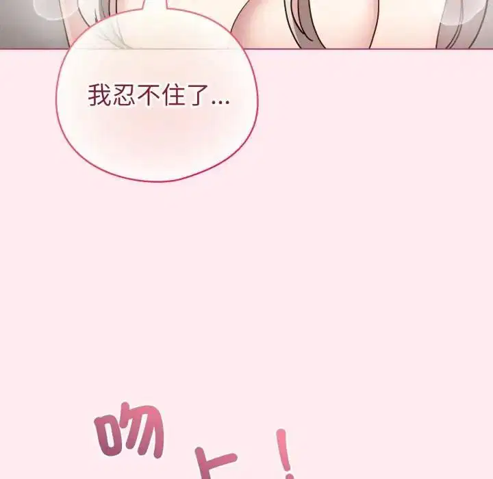 第59話
