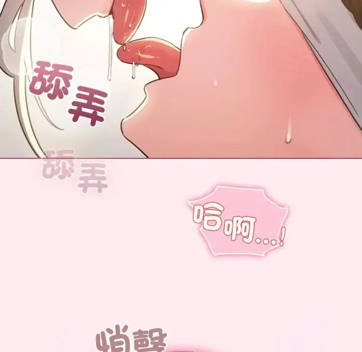 第59話