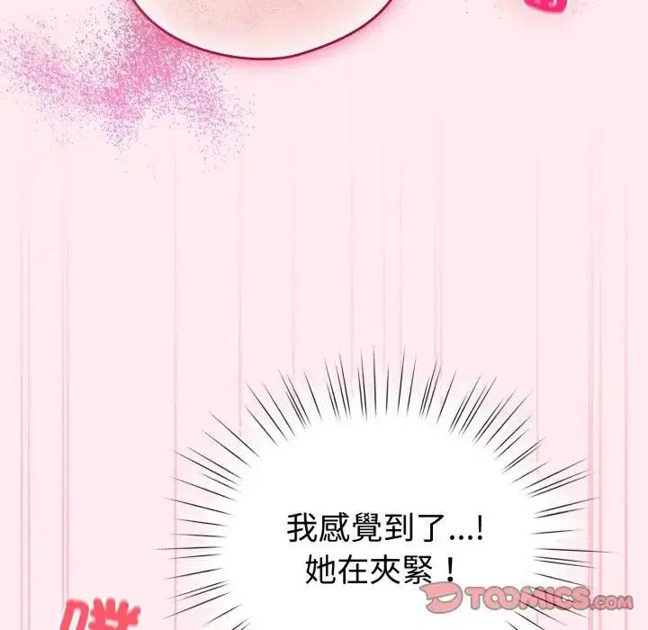 第59話