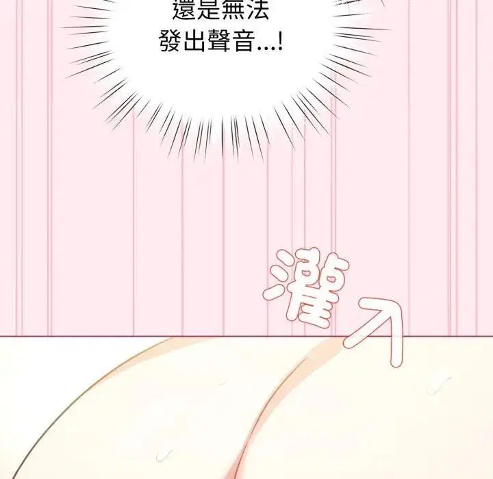 第59話