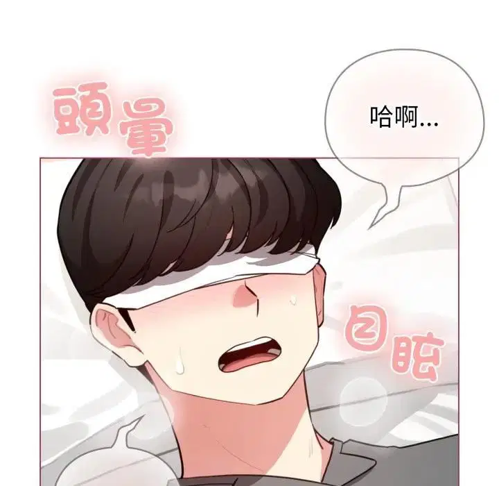 第59話