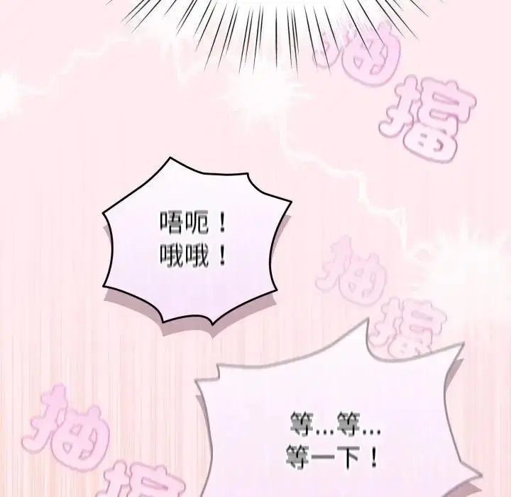 第59話
