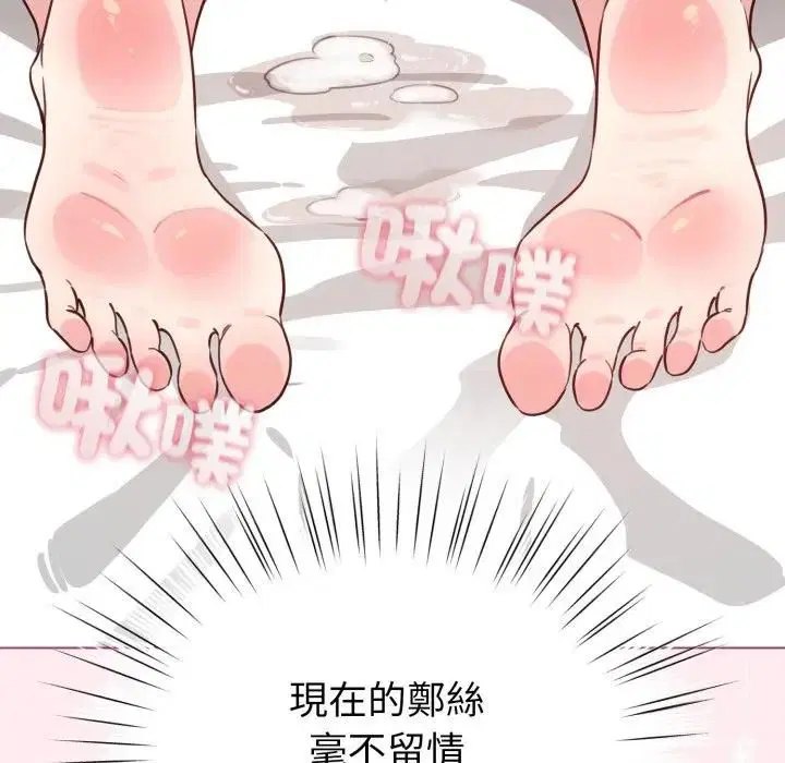 第59話