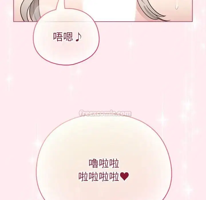 第59話
