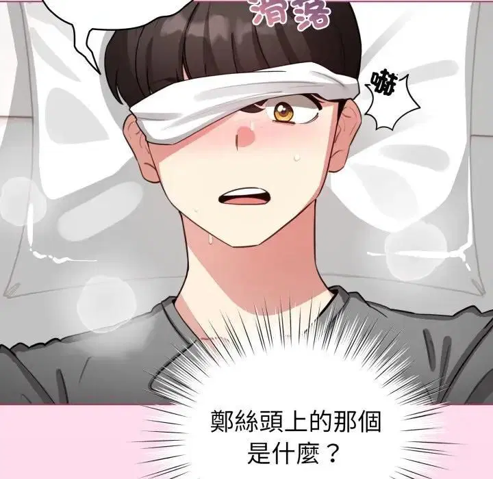 第59話
