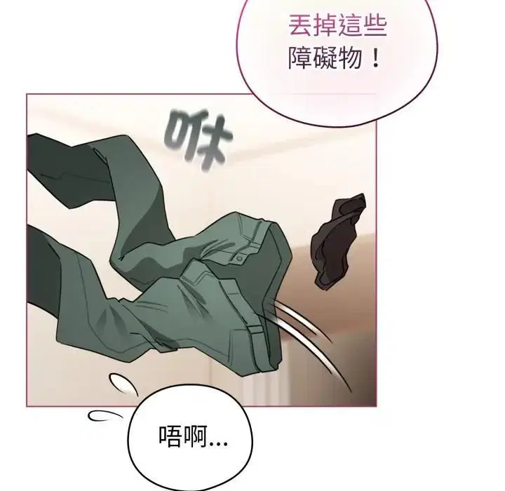 第59話