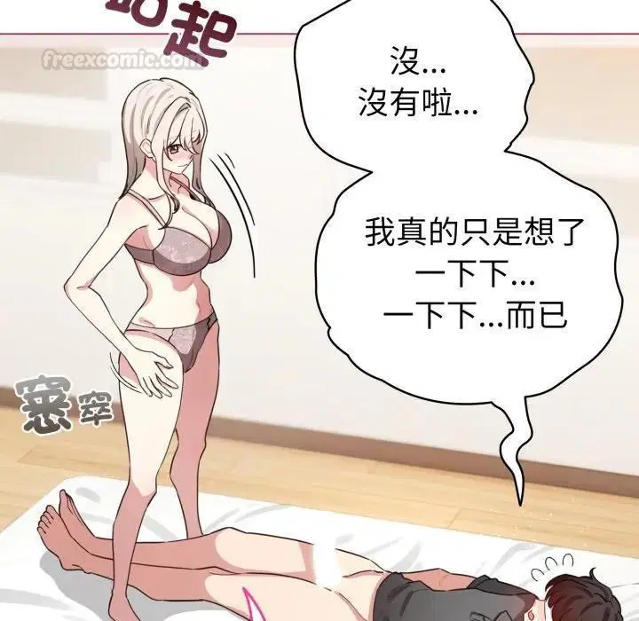 第59話