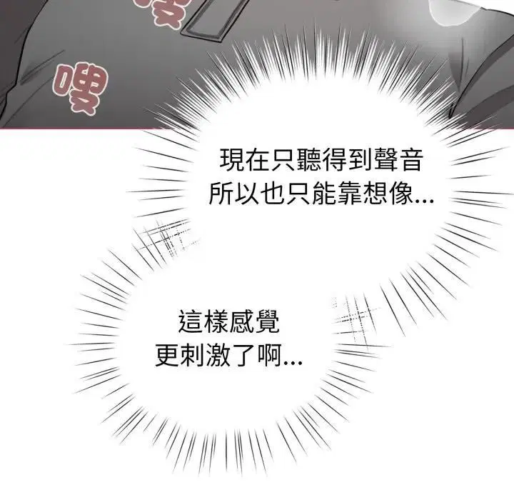 第59話