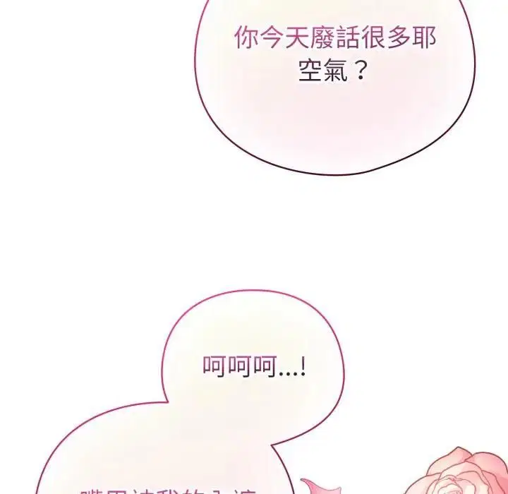 第59話