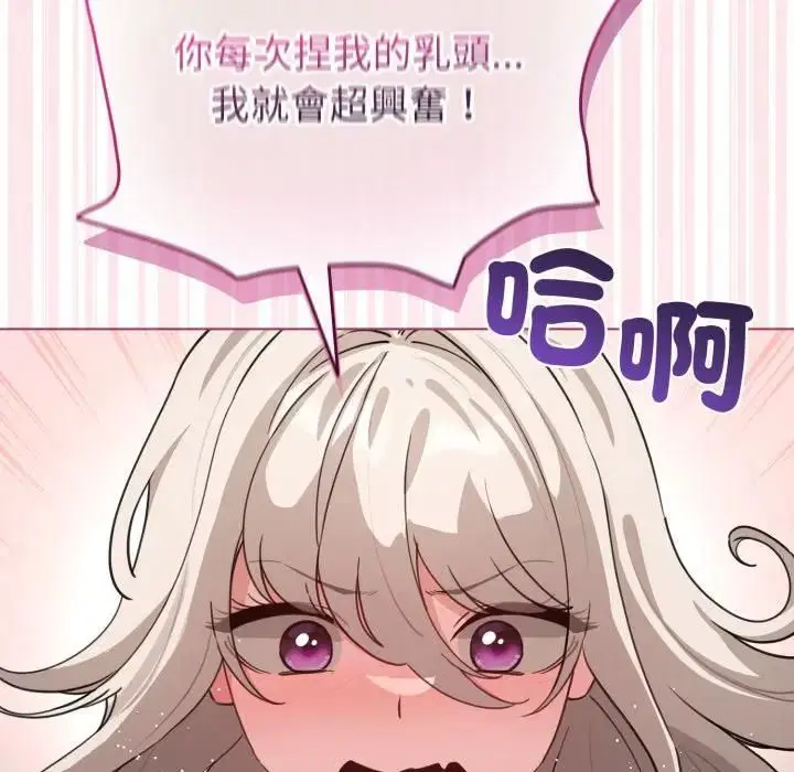 第59話