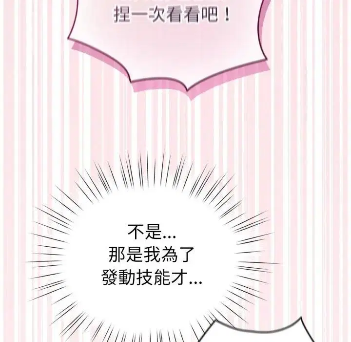 第59話