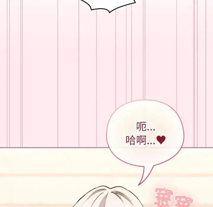第59話