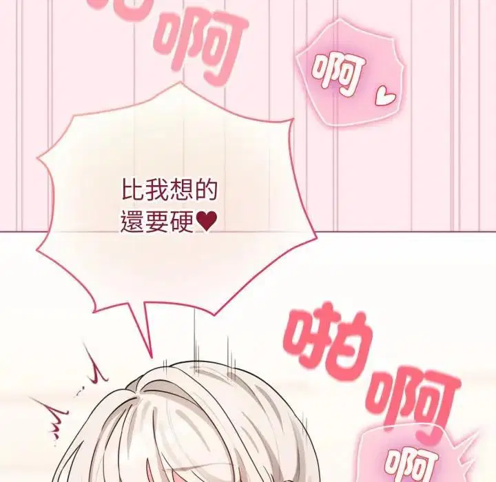 第59話