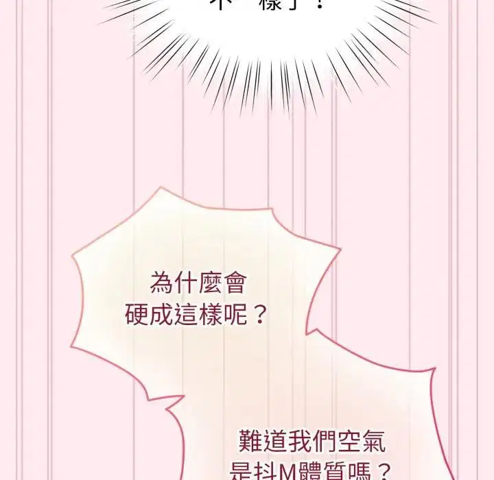 第59話