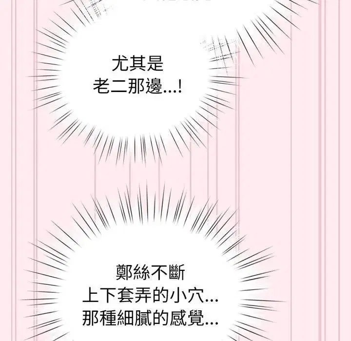 第59話