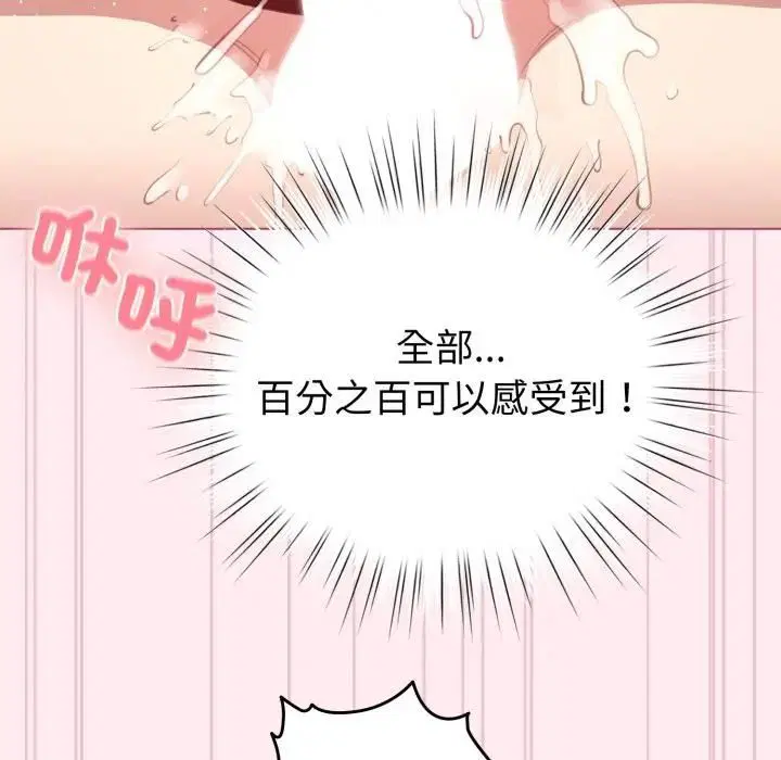 第59話