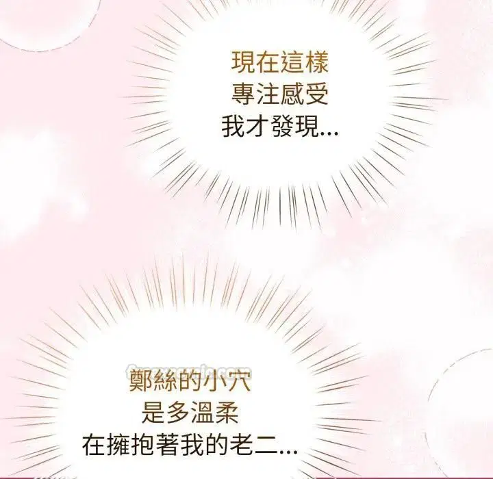 第59話