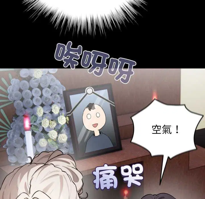 第60話