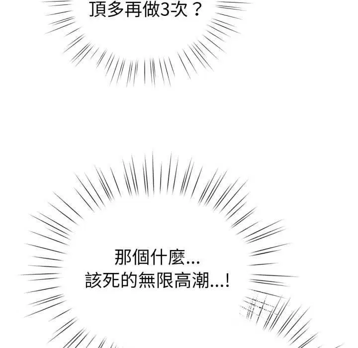第60話