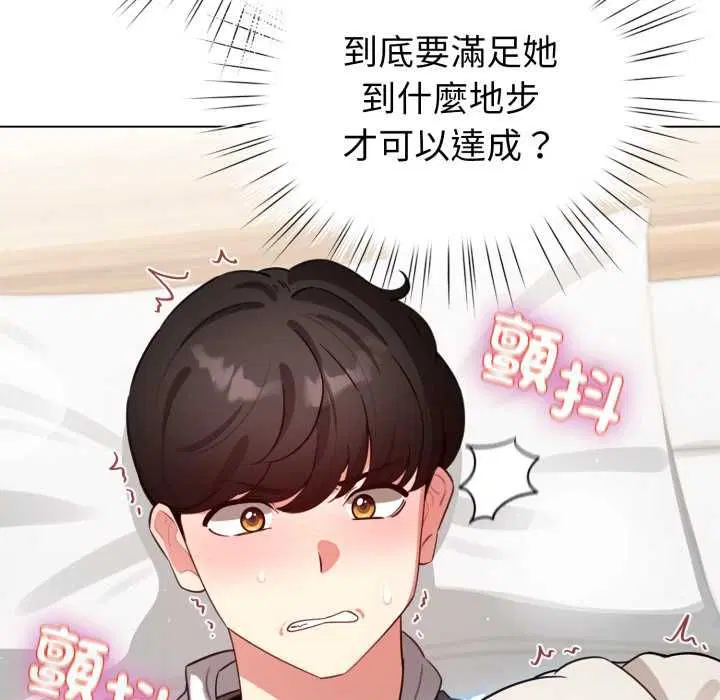第60話