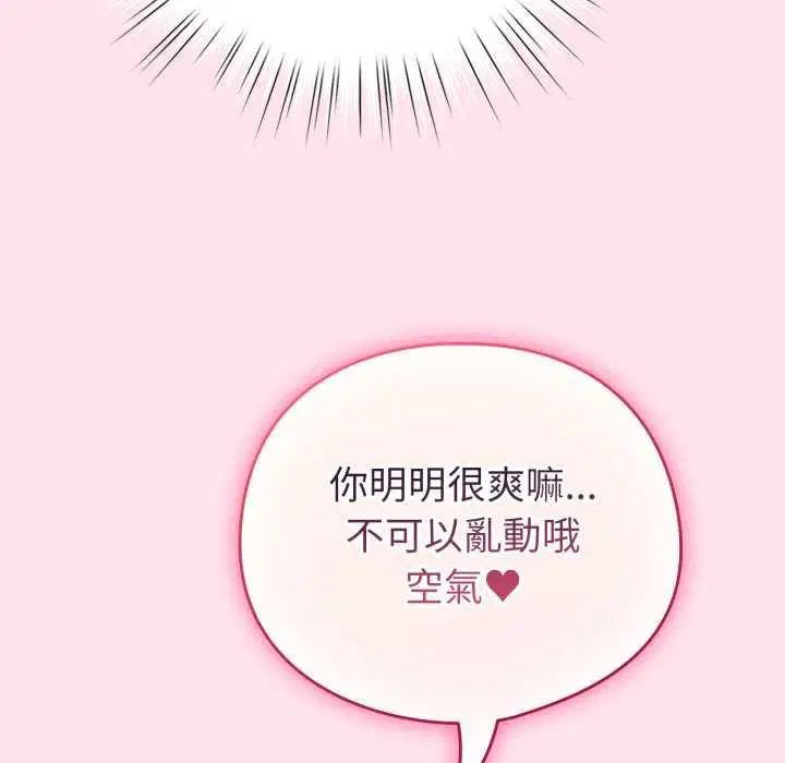 第60話